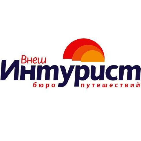 внешинтурист