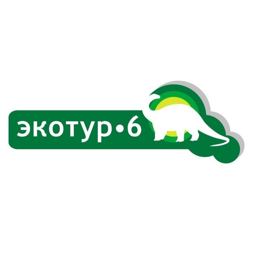 экотур 6
